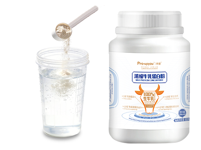 浓缩牛乳蛋白粉